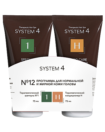 Sim Sensitive System 4 - Программа №12 для нормальной и жирной кожи головы мини 75 мл + 75 мл - hairs-russia.ru